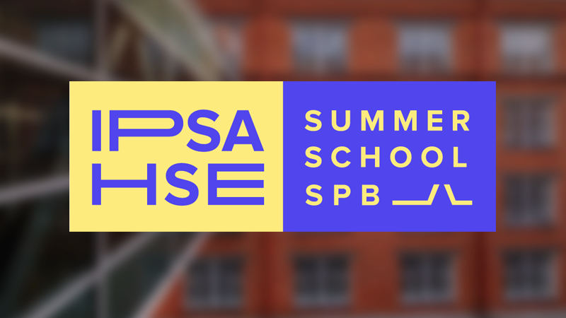 The 4th Annual IPSA–HSE Summer School for Methods of Political & Social Research